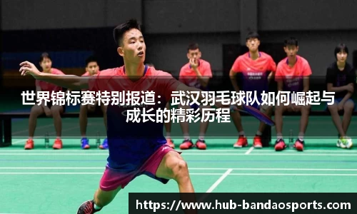 半岛体育官方网站